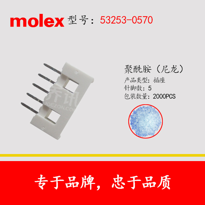 MOLEX/MolexĪ˹ 53253-0570ԭֻڶ