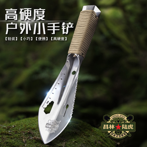 Changlin Multi-functional Outdoor Shovel Portable Small Hand Shovel Small Military Shovel Engineer Shovel Wild Vegetable Gardening Flower Planting Tool