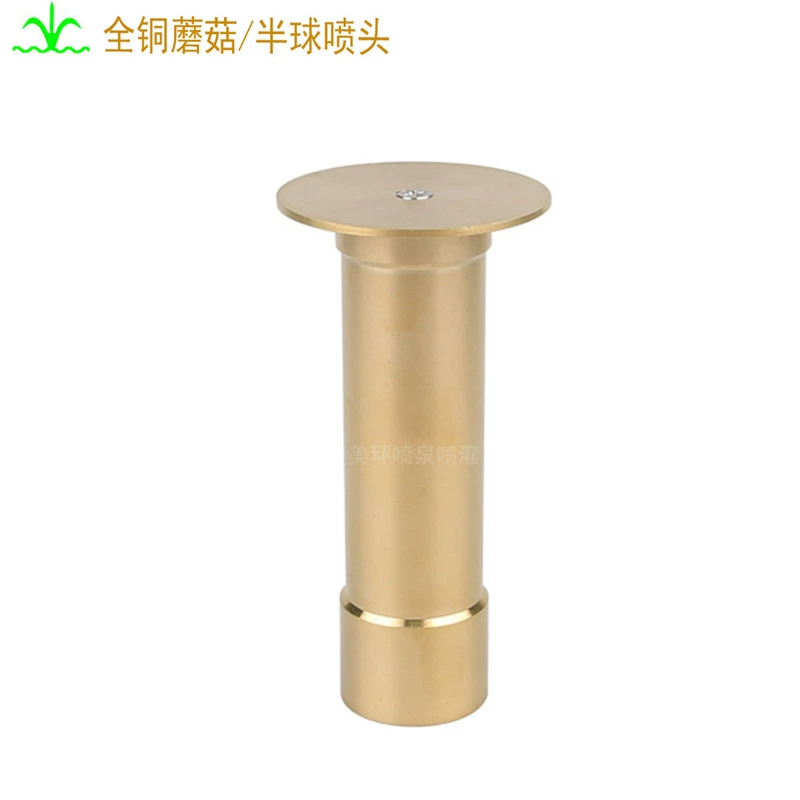 Все медные грибы/полусферы сопла скала бассейн парк пейзаж дома водная насадка завод прямых продаж