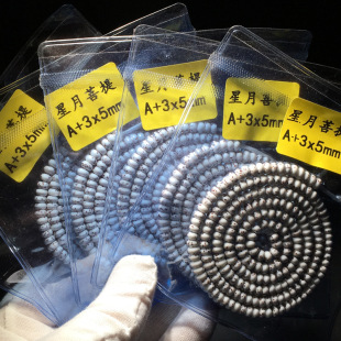 ������ 혰���������3*5A+���ܺ������������� 4*6mm �O����