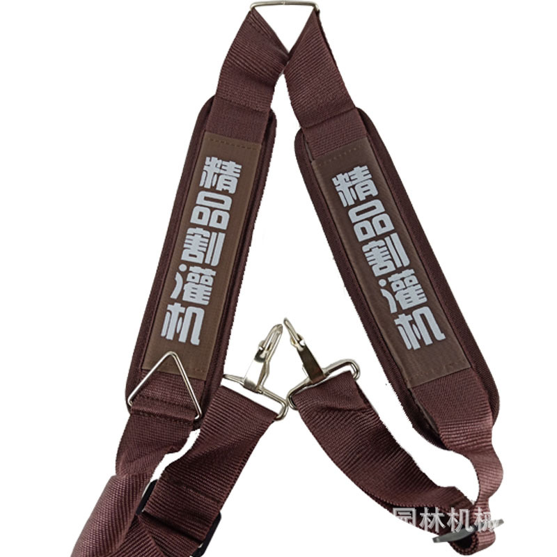 厂家直销批发背负式割草机背带侧挂式单肩割灌机双肩背带通用配件