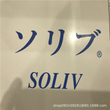 厂家直销 SOLIVE  KURARAY 日本进口无尘布 电子 防静电产品行业