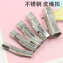 DIY饰品配件材料 不锈钢扣子多色选 钛钢潘家手链项链按压扣