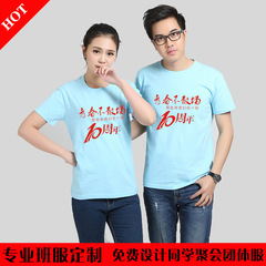 Blank round neck short-sleeved cotton T-shirt custom printed logo advertising cultural shirt group class uniform corporate work clothes wholesale