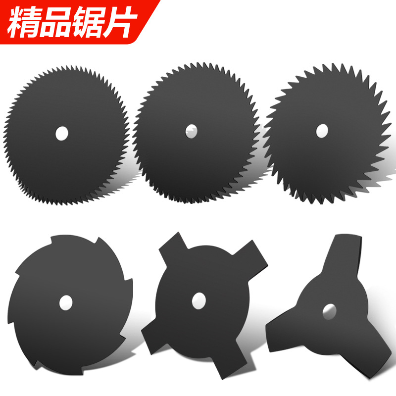 割草机锯片割灌打草机40 60 80齿锰钢 除草机圆盘刀片3 4 8齿批发