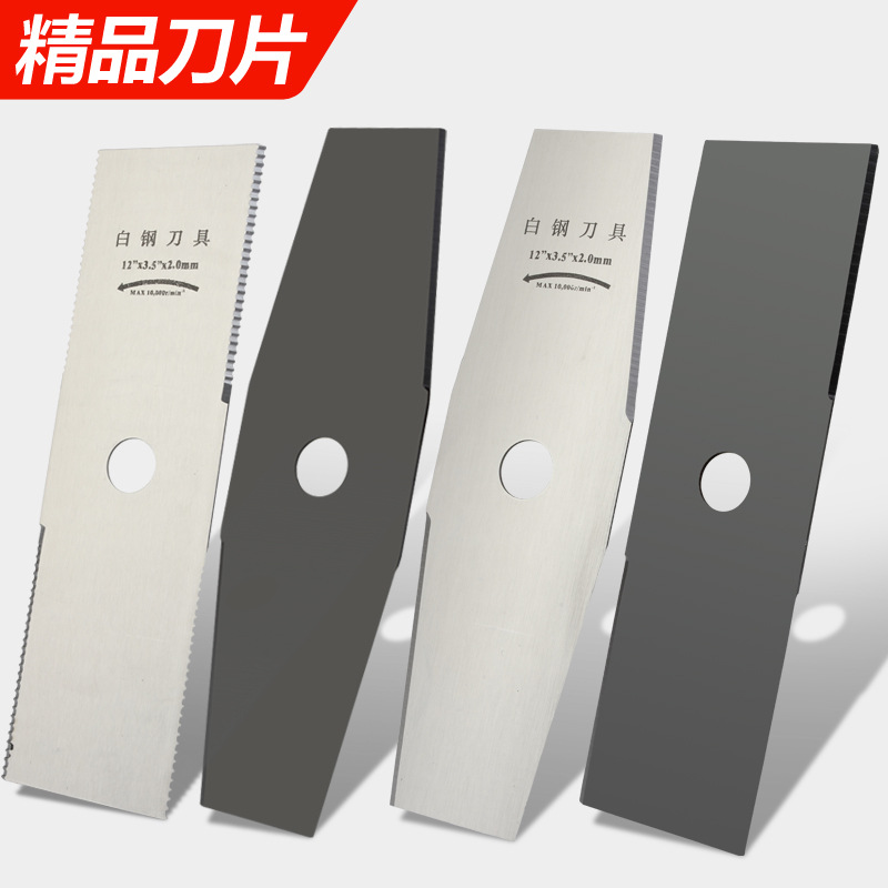 巜厂家批发割草机2.0白钢刀片锯齿 弧形一字刀片割灌打草机菱形直