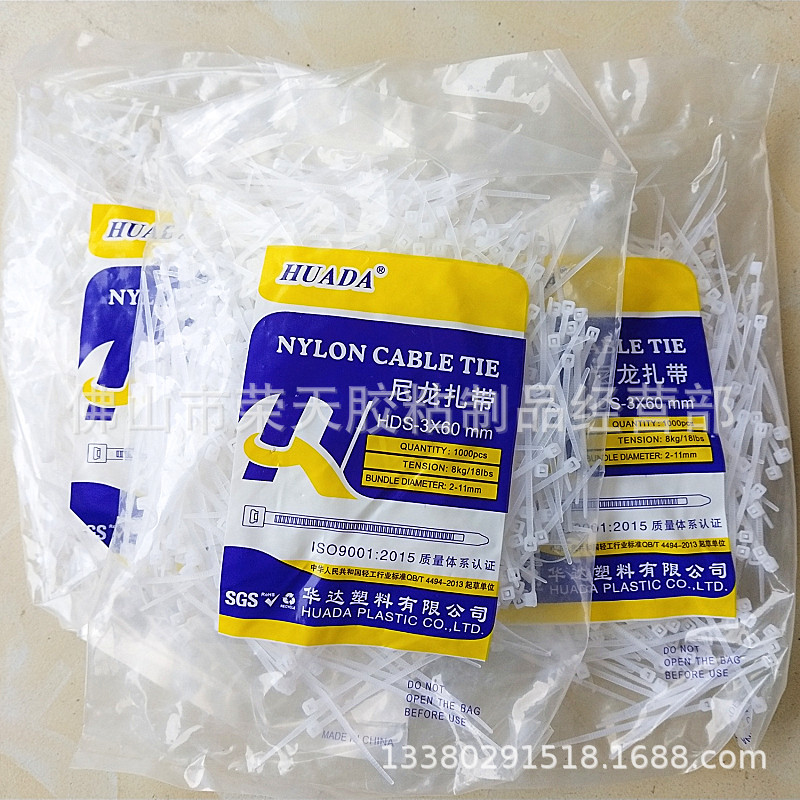 3x60尼龙扎带|尼龙扎带|绑带|非标扎带