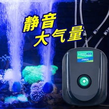 松宝鱼缸氧气泵小型增氧泵静音增氧机气泵制氧机养鱼用打氧机节能