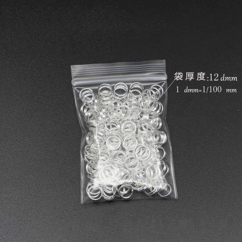 diy key ring accessories material aperture double open ring double layer iron ring key interface ring wholesale