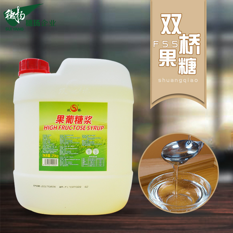 Guangdong Shuangqiao F55 Fructose Fructose Syrup 25kg Drink Flavored Milk Tea Coffee Baking Ingredients Spot Wholesale
