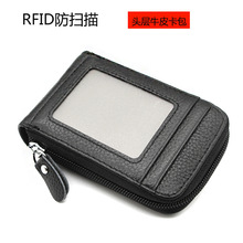 RFID�^��ţƤ�L�ٿ���Ůʽ���A��Ƥ��ʿ�࿨λ��Ƭ����朷������