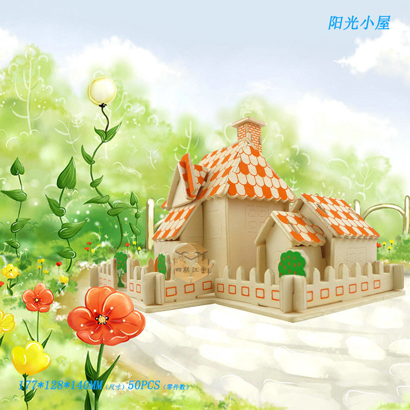 Солнечный свет