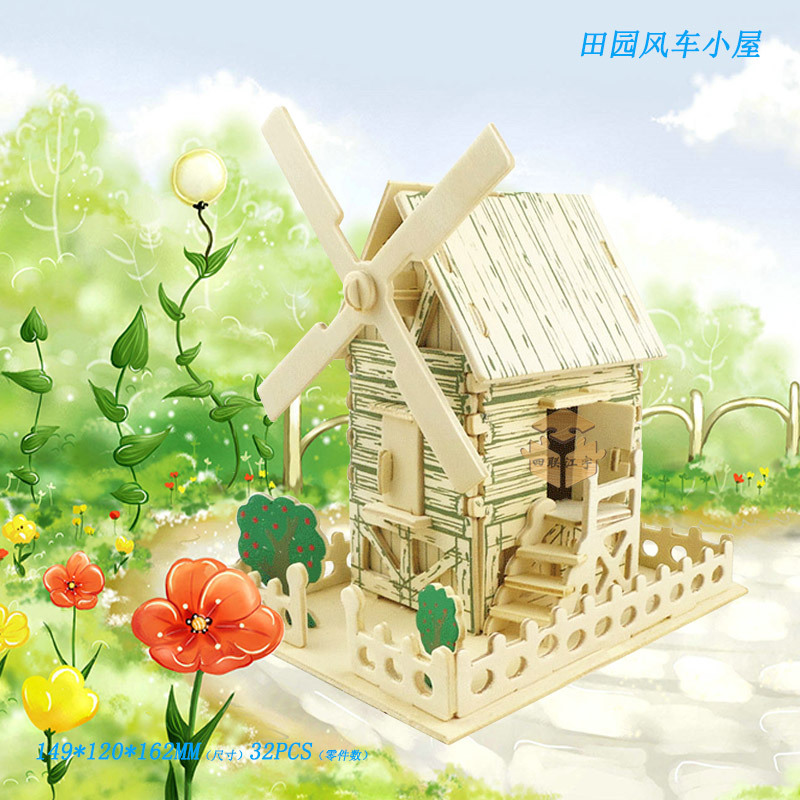 Игрушка «Ветерок», хижина