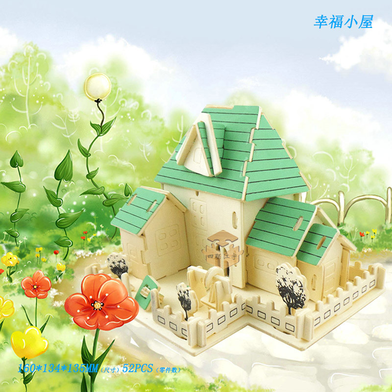 Счастливая хижина