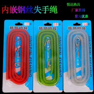 钓鱼失手绳钢丝橡胶失手绳橡皮筋失手绳随意伸缩登山扣失手绳批发