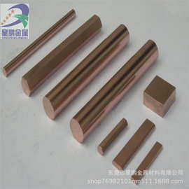 耐高温导电钨铜棒W90棒径1/2/3/5/10mm W70抗电弧烧蚀钨铜合金棒