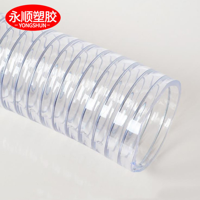 钢丝软管厂家透明钢丝管工业输送软管加厚耐磨耐酸碱pvc钢丝软管