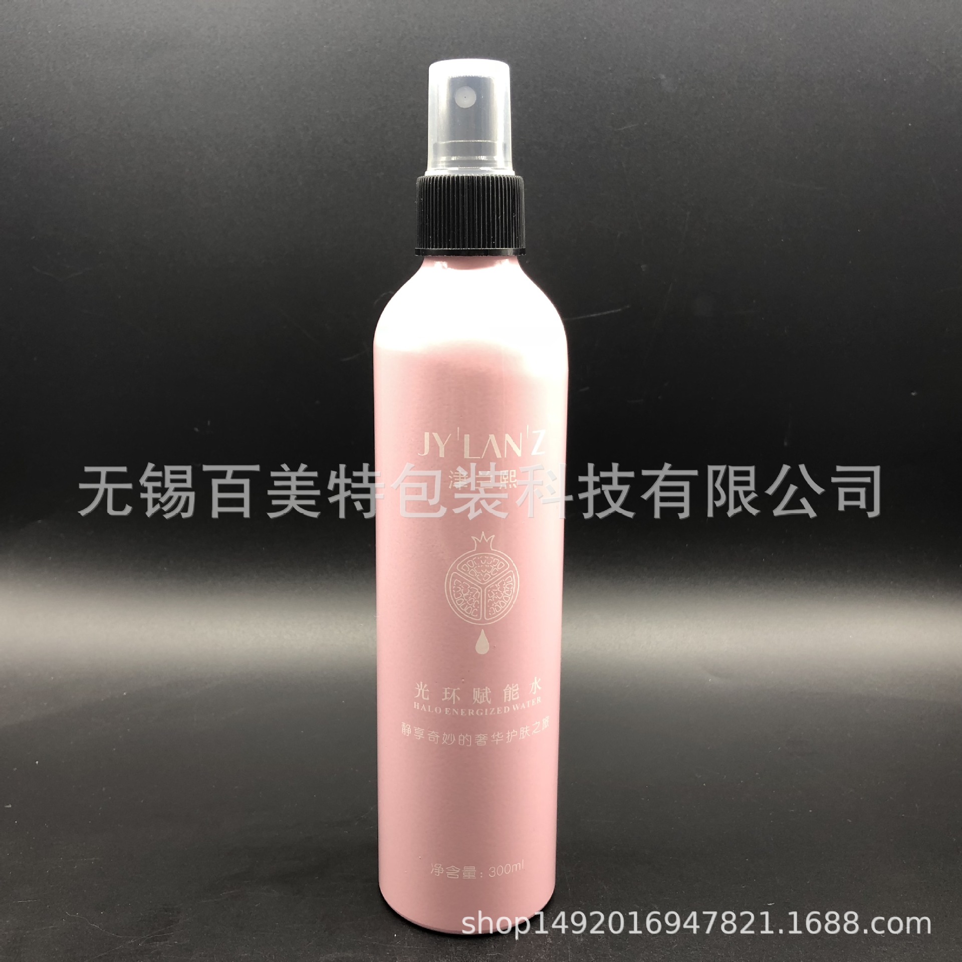 300ml螺口铝瓶现货 车用喷剂除雾防水铝罐 化妆品分装瓶光触媒