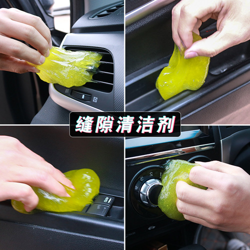 Wholesale car air conditioner mouth all-purpose cleaning glue dead corner dust removal magic cleaning glue car cleaning soft glue