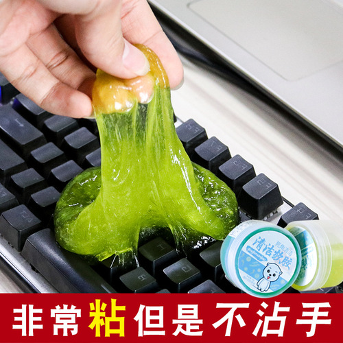 Wholesale car air conditioner mouth all-purpose cleaning glue dead corner dust removal magic cleaning glue car cleaning soft glue