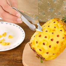 创意不锈钢菠萝去眼夹 厨房小工具菠萝去籽夹子菠萝削皮器批发