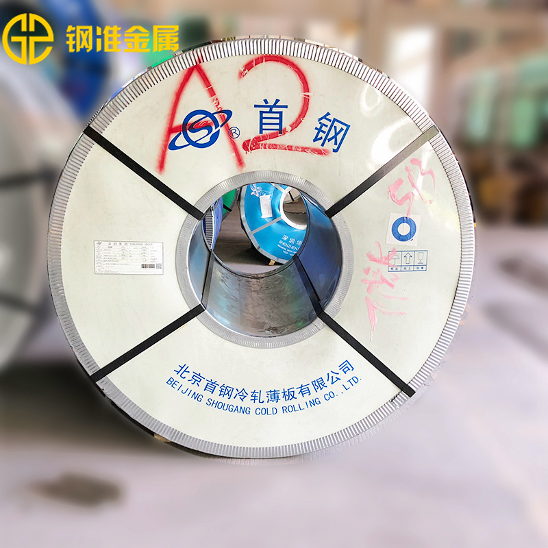 dx52d软料镀锌卷 宝钢dx52d软料镀锌卷 规格齐全 厂家现货