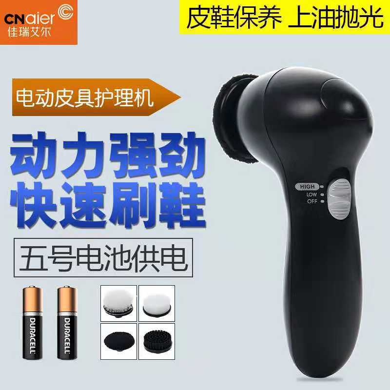 Special electric shoe shoe machine home handheld handheld portable automatic travel leather goods care on the light electric shoe machine cross -border 2