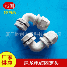 M16 ������|�̶��^ 90&deg;���^ ������|��ˮ���^��ˮ����