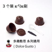 �z���^�V���M��3�����b�m���Dolce Gusto��Ȥ��˼�z�ҿ��șC���