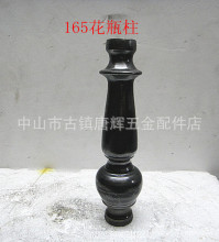 165��ƿ��/������/�Ҿ����/̨����/������ƿ/��ˇ���