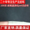 Black, 100 gram, 1.6meter, 1meter