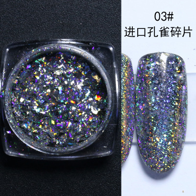 Internet de la celebridad de flash importado polvo de láser de uñas de joyería ultrafina Aurora polvo de pavo real pieza de clavo adornado polvo fino fragmento de lentejuelas