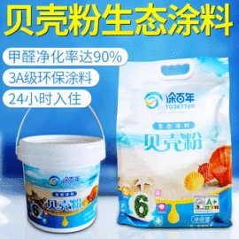 艺术涂料;腻子;特种涂料