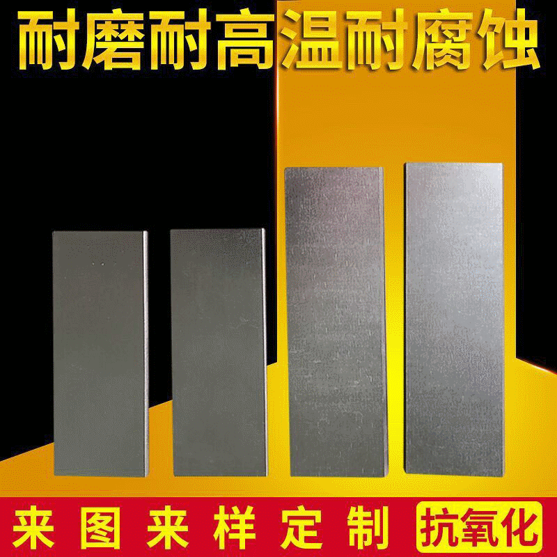 厂家直销 碳片 石墨板 石墨块 高纯石墨板