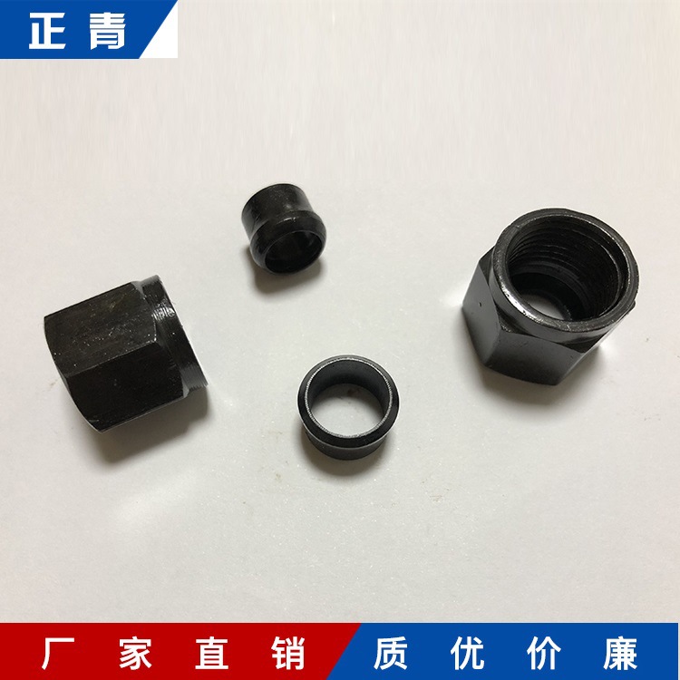 液压过渡接头  高压油管 碳钢接头 卡套帽芯成套 卡8 卡10 H型