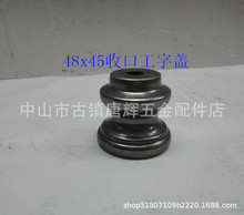 48*45�տڹ����w���ߛ_���� ���T���/�������/���T̨