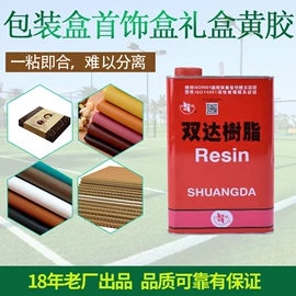 万能胶;其他合成胶;复合型胶粘剂
