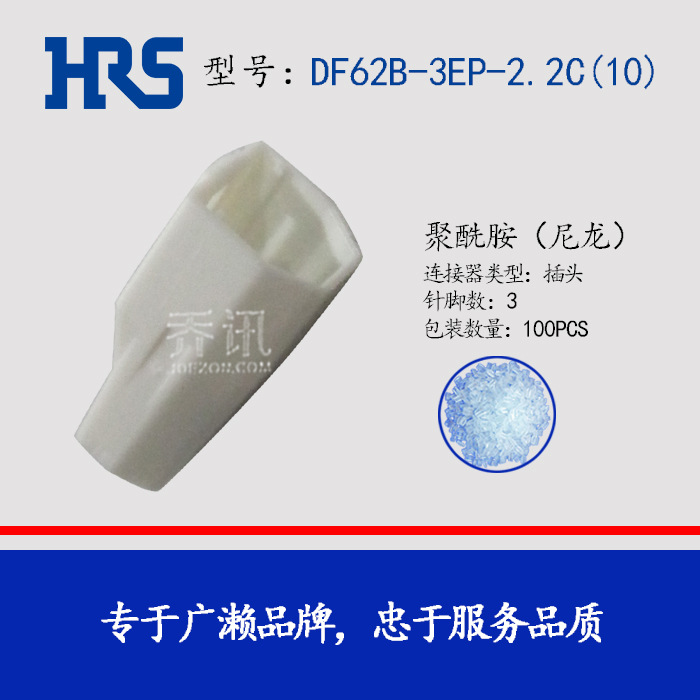 Hirose/HRS/���� DF62B-3EP-2.2C(10) ������ �ֻ� �ձ���Ʒ ԭװ