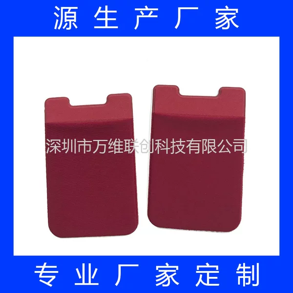 Mobile Phone Back Bus Card Bank Card Holder Mobile Phone Back Sticker Card Bag Card Holder Lycra Cloth