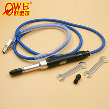 台湾欧维尔OW-T0352L加长杆气动风磨笔 研磨笔 刻磨机刻字笔抛光