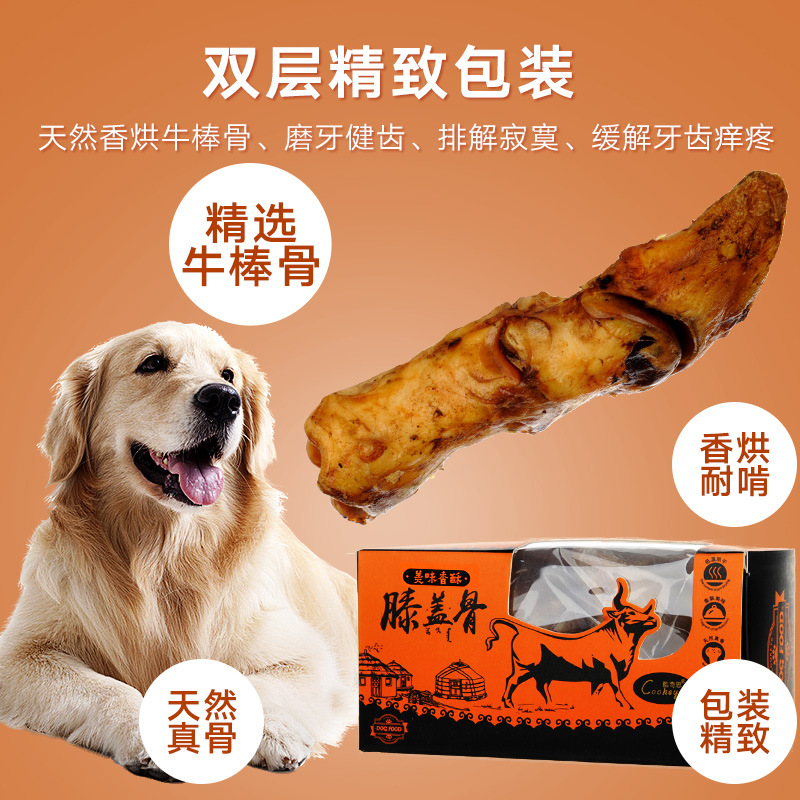 Cool Chips, pies de vaca asados, aperitivos de perro, huesos de perro, huesos de dientes, huesos de limpieza de dientes, aperitivos de mascotas, huesos de perro, palillos de dientes