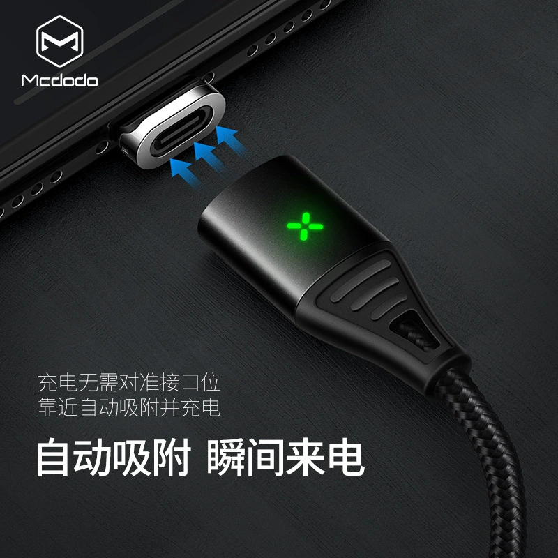 Серия Mago Storm магнитный кабель данных автоматическое притягивание поддерживает QC4.0 подходит для Huawei Xiaomi 1.2M