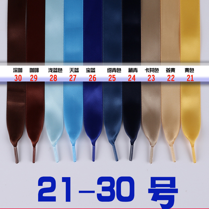 Cordones de cinta de satén de poliéster de doble cara, color caramelo, brillantes, de seda satinada, anchos y planos, para bricolaje.