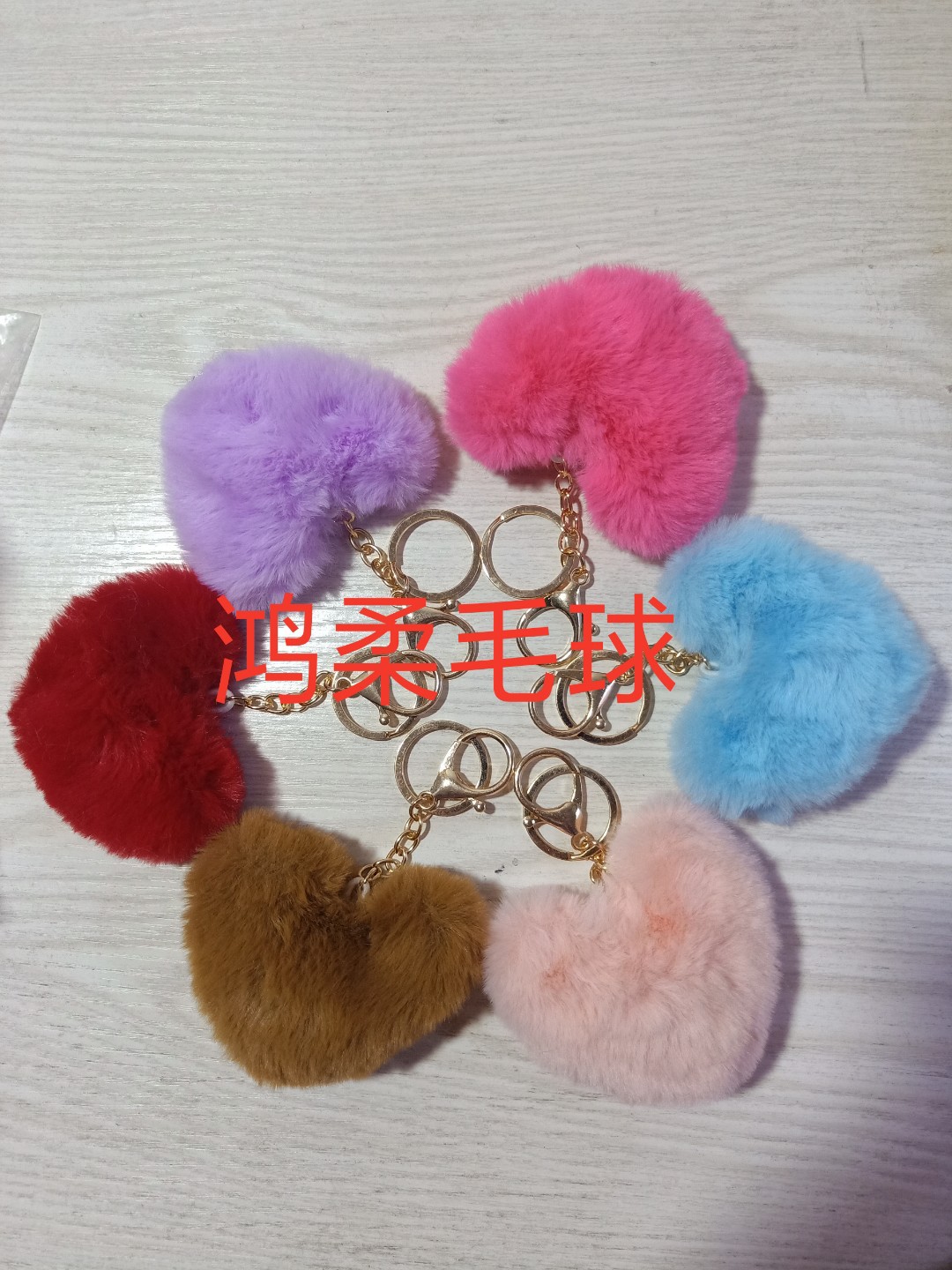厂家直供批发毛球 仿濑兔桃心钥匙扣毛球 狐狸毛球小兔毛球