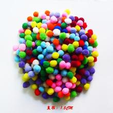儿童手工DIY扭扭棒毛根制作材毛球/绒球/彩色毛绒球/毛毛球/彩球1