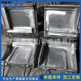 成型模;铸造模;其他模具