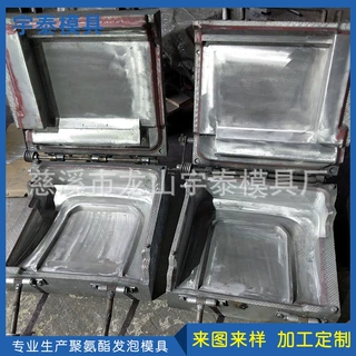 宁波宇泰模具厂供应PU发泡聚氨酯玩具模具 仿真发泡模具可来图样