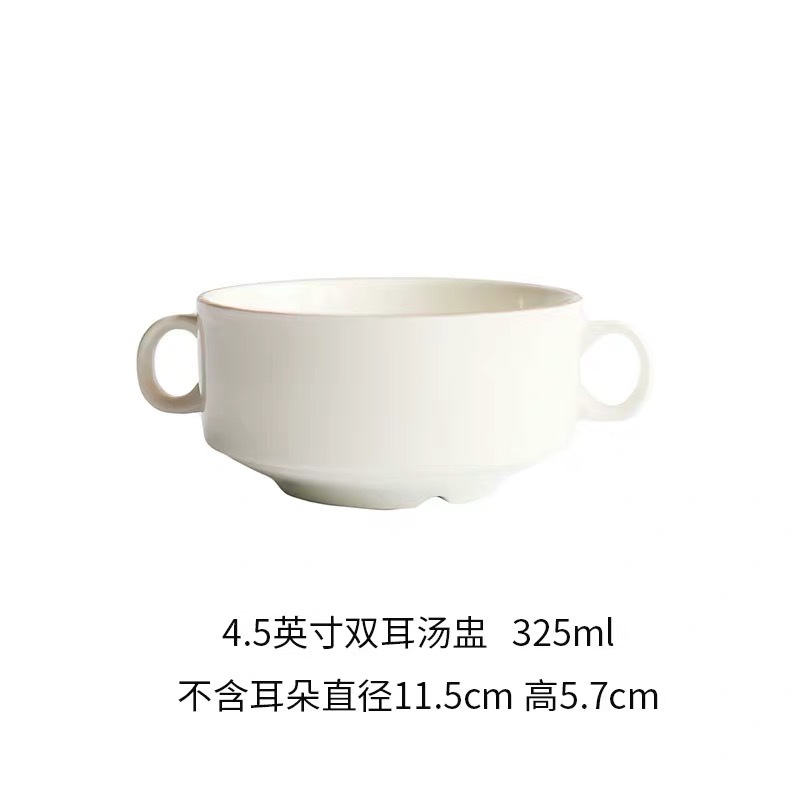 Phnom Penh-4.5-inch double-ear soup cup