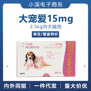 �����x��󌙐�15mg��x2.5kg��Ȯ؈�w������x�΄�