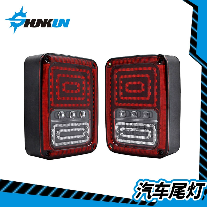 В наличии оптом применимо к Shepherd JK второго поколения светодиодный задний фонарь дневной ходовой тормоз рулевое управление Реверсивный Встроенный задний фонарь